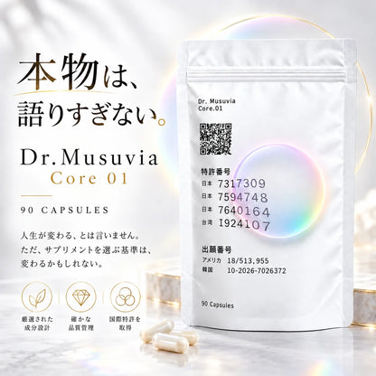 Dr.Musuvia 日本製