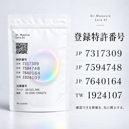 Dr.Musuvia 日本製