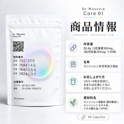 Dr.Musuvia 日本製